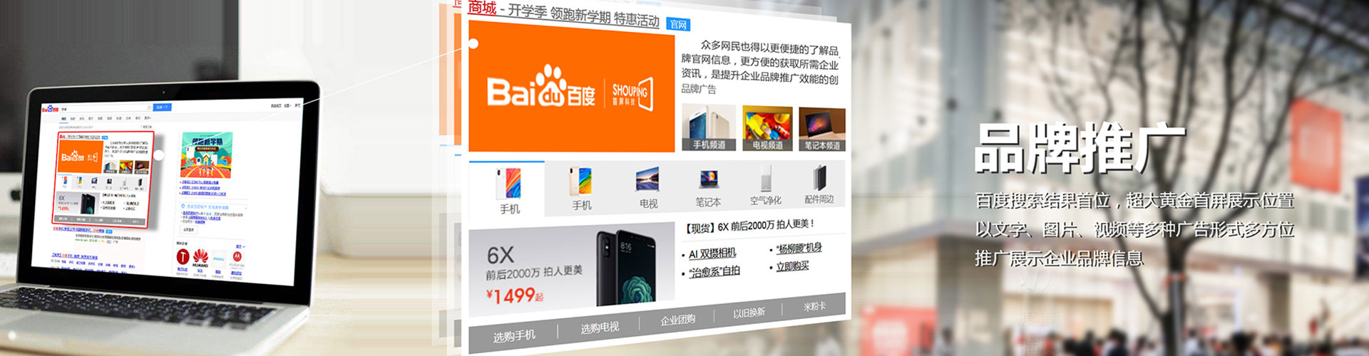 成华信息流大师